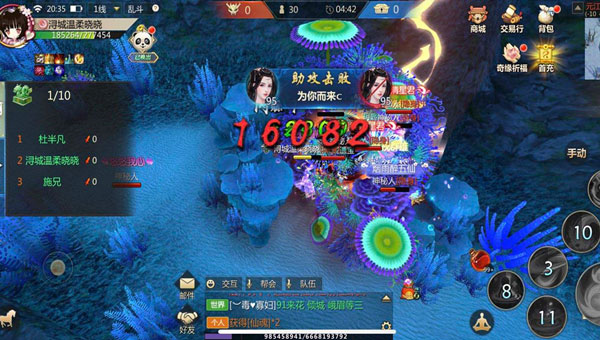 蜀门手游应用宝版