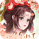 百世文华录华为版