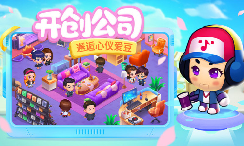 星梦计划九游渠道服