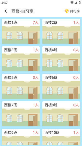 题王争霸app