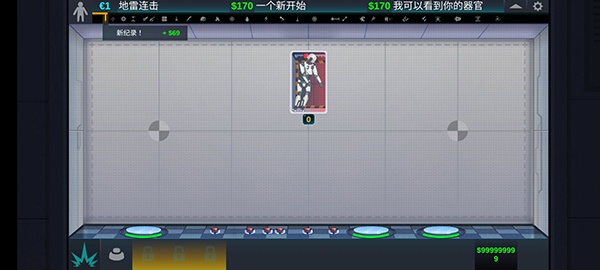 人类实验室中文版