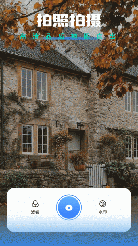 Fake Location免费版