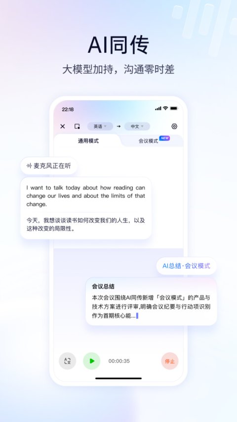 百度翻译在线翻译手机版