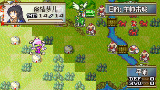 火焰纹章冰封烈焰(秘密商店)