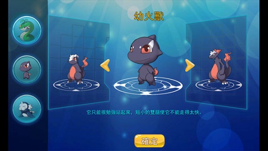 精灵风暴太阳神(Monster Apoiion)