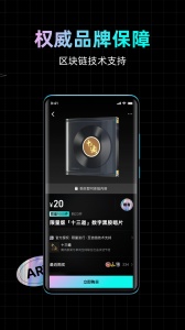 幻核nft交易平台