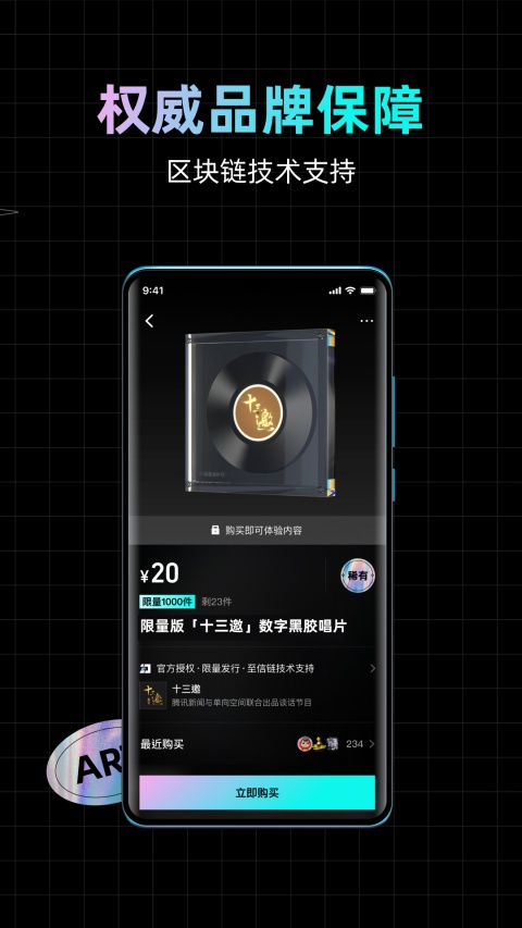 幻核nft交易平台