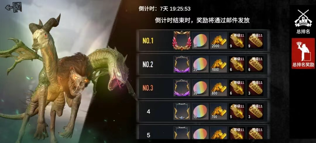 僵尸前线3D破解版