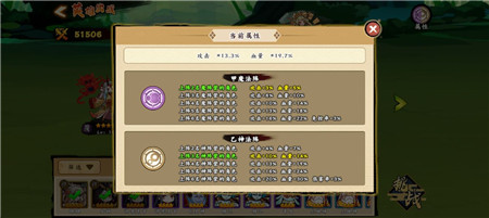 无双萌将手游