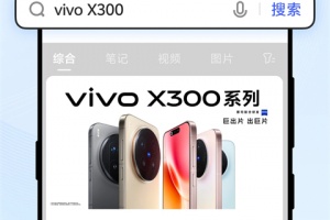 VIVO浏览器手机版