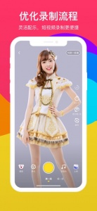 酷狗短酷安卓版