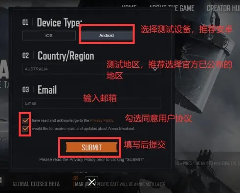 暗区突围体验服官方正版