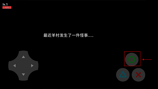 羊村大灾变正式版