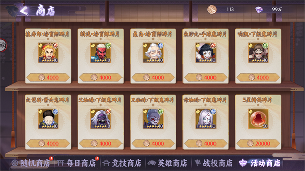 魂色腾讯版