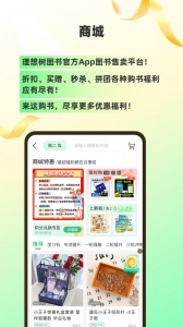 包学习app