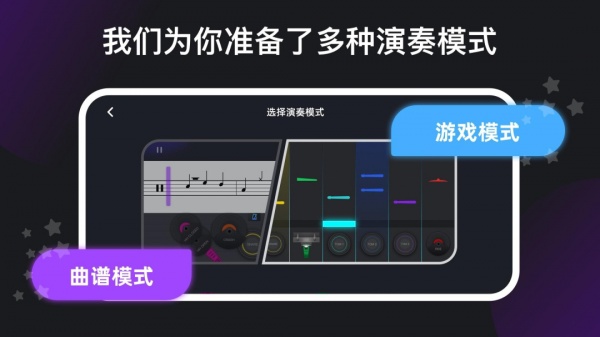 小叶子架子鼓最新版