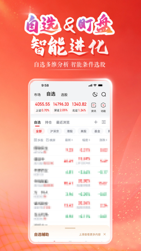 国联尊宝app