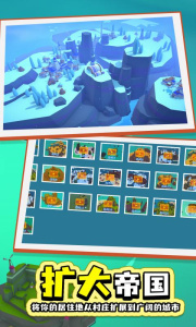 岛民游戏(islanders)