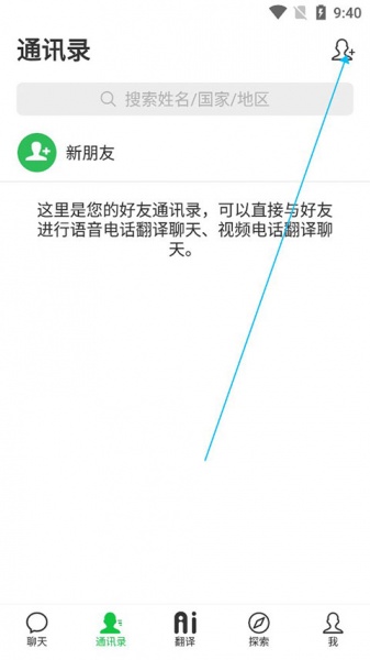 Sweetalk官方版