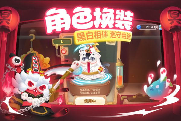 保卫萝卜3vivo版