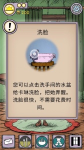 我的孩子生命之泉免费完整版