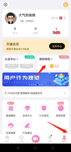 饭友app