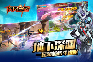 疾风剑魂0.05折版