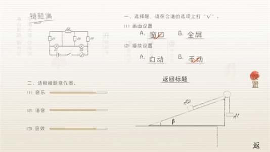 榆树上的荔枝花