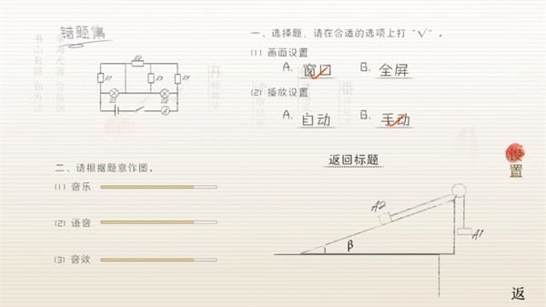 榆树上的荔枝花