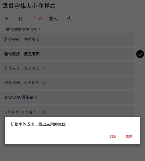 素记日记app