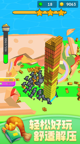 蚂蚁世界3D手游