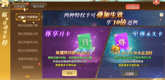 蜀门手游九游版