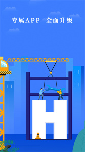 恒昌经营顾问app