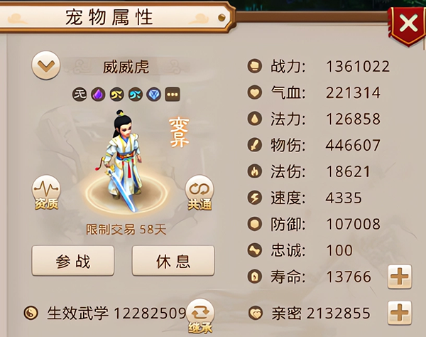 问道雷霆官方版