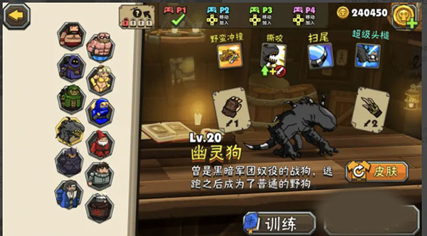 黑暗荒野2官方正版