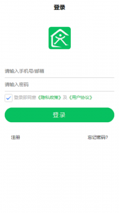 达管家app