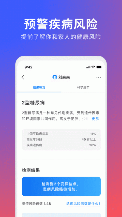 23魔方app最新版