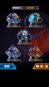 机甲斗兽场2官方正版