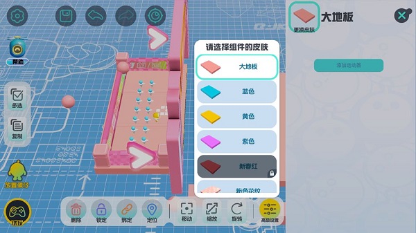 蛋仔派对不用实名认证版最新版