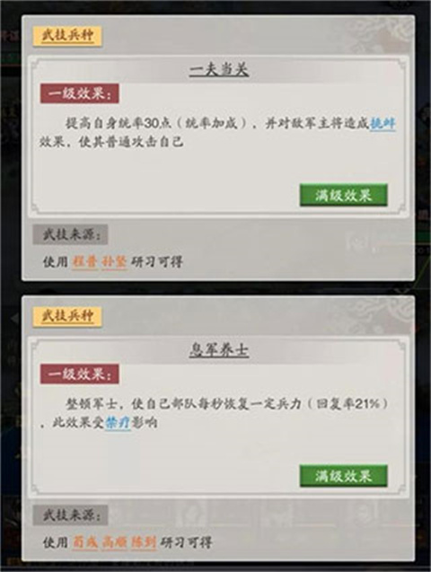 神将三国九游版