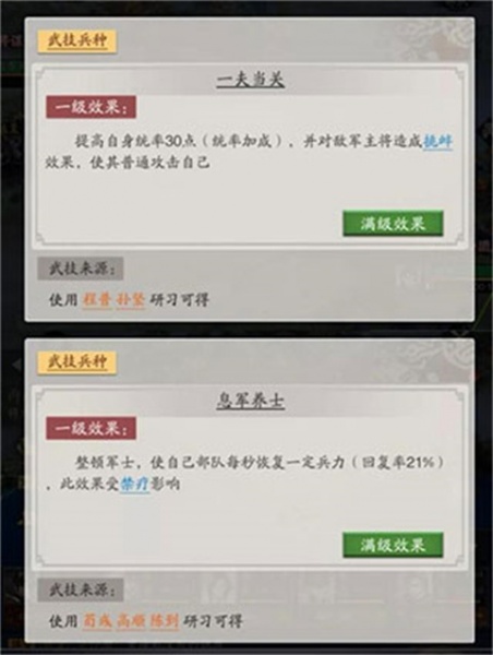 神将三国九游版