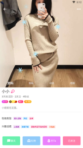 橙心处cp免费聊天版