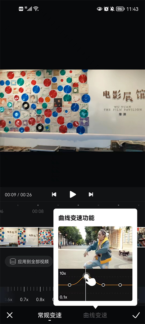 西瓜视频2026最新版
