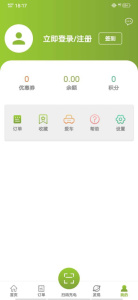畅的充电app