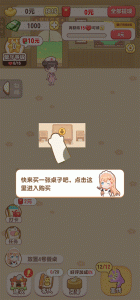 魔幻餐厅官方版