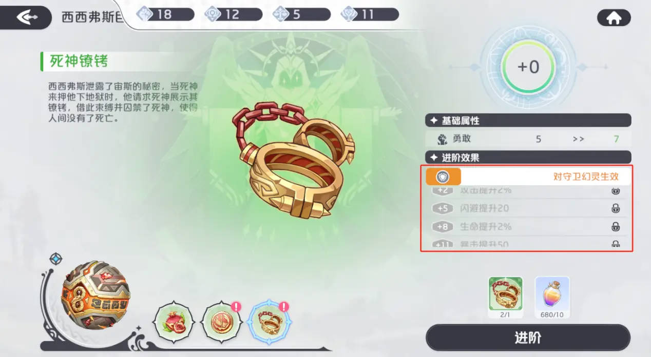龙魂旅人bt版