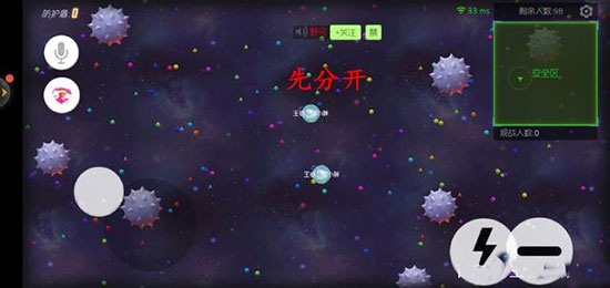 球球大作战vivo渠道服