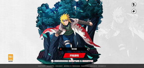 代号jump手游官方版