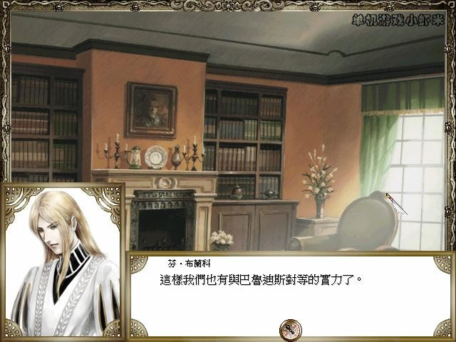 大航海时代4单机版