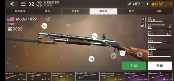 世界战争英雄手游